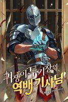 The Unexpectedly Strong Knight in the Elf’s Arena - Action, Fantasy, Manhwa, Seinen